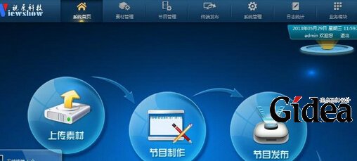 上海视频制作公司