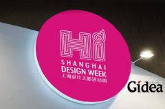 上海标识设计的主要特点