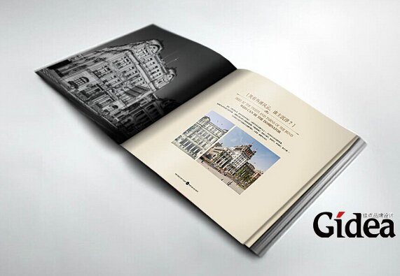 企业宣传画册设计