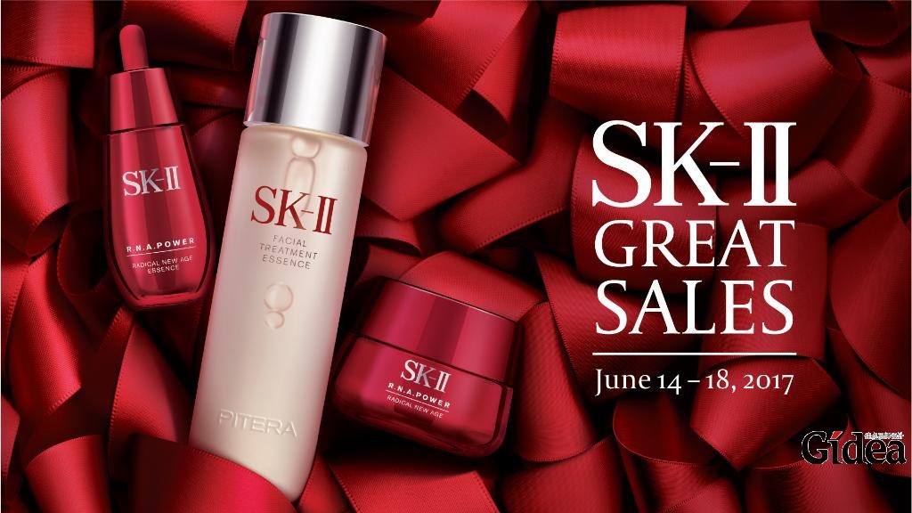 全球十大化妆品美妆品牌排行榜-日本Sk-II