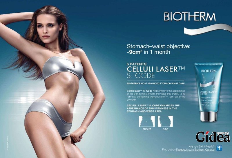 全球十大化妆品美妆品牌排行榜-法国Biotherm（碧欧泉）