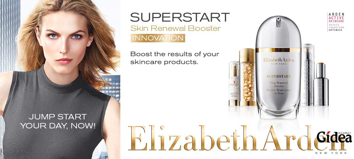 全球十大化妆品美妆品牌排行榜-美国Elizabeth.Arden（伊丽沙白.雅顿）