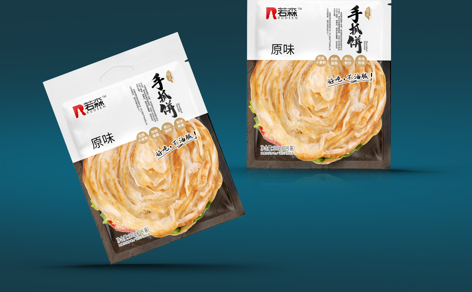 杭州手抓饼包装设计