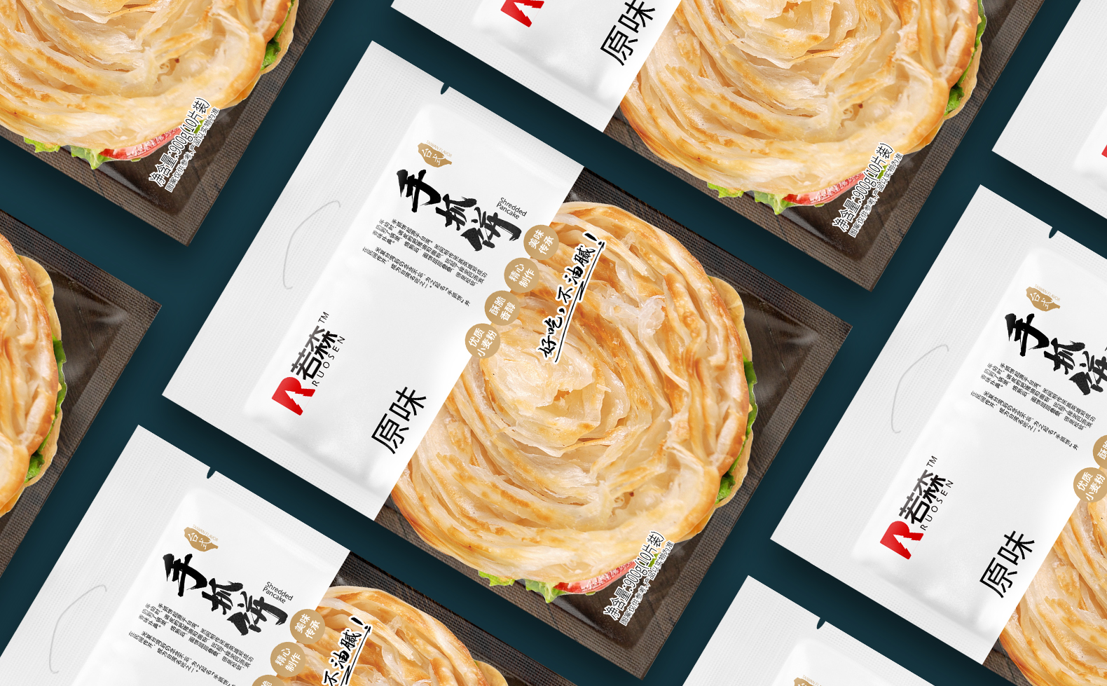 杭州手抓饼包装设计