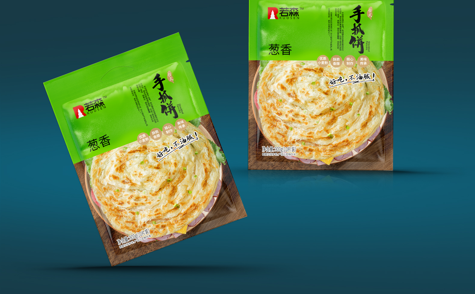 杭州手抓饼包装设计
