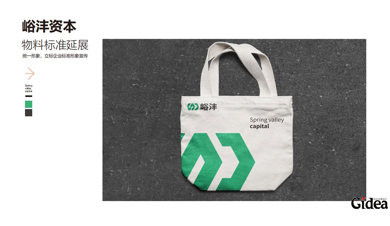 高端vi设计公司