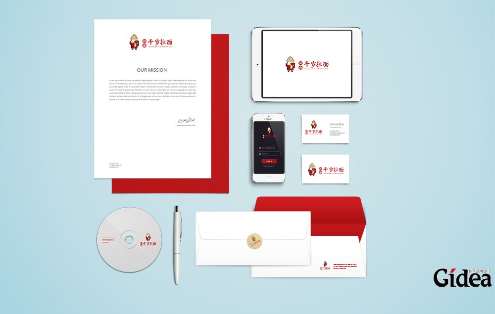 餐饮全套vi设计公司