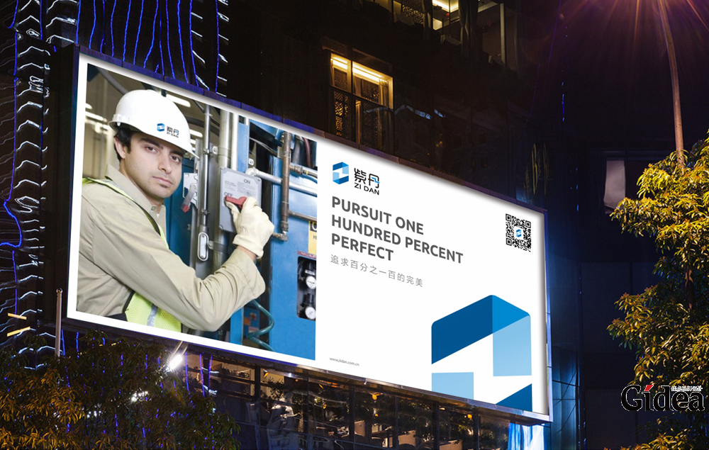 企业品牌vi设计