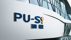 杭州vi视觉设计“新的视觉体验”