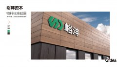 vi导视设计公司-- 全面系统的vi导视系统