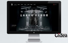 高端网站制作方案-提升生活品质