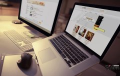 专业品牌型网站制作如何发挥最大价值？