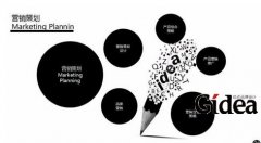 品牌推广活动策划要有核心的推广理念