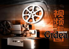 上海视频制作公司——用制作质量获得发言权