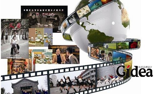 宣传片视频制作