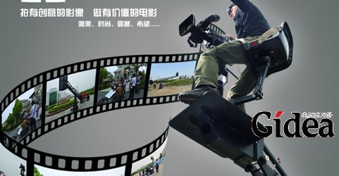 企业宣传片报价