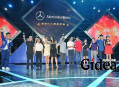 公司周年活动策划所需要注意的问题