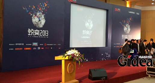 上海公关策划公司