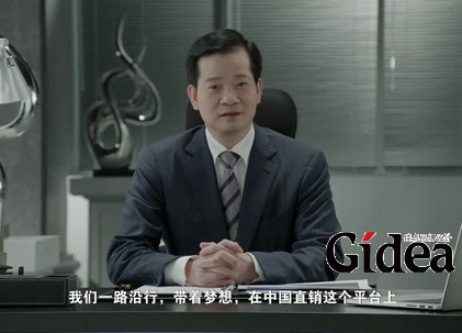 上海企业宣传片