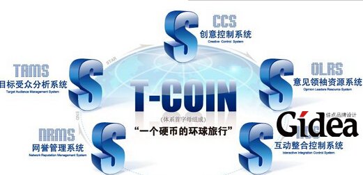 上海公关策划公司