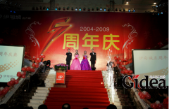 周年活动策划应突出企业文化