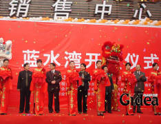 开盘活动策划需要一定的爆炸性