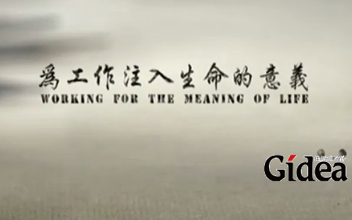 企业宣传片制作报价