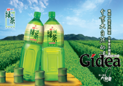 知名品牌推广公司之品牌推广策划怎么做