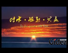 高端企业宣传片的发展前景