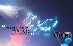 上海制作企业宣传片的机构