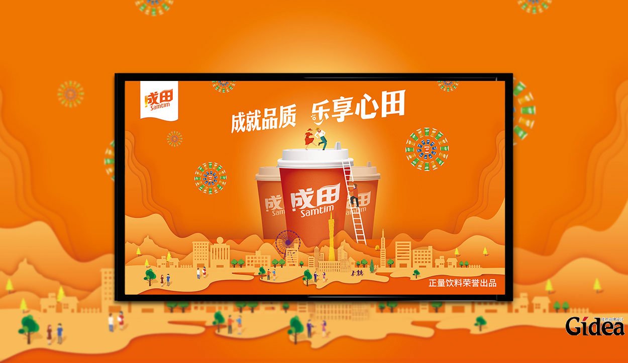 上海海报设计公司