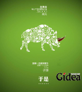 海报设计有什么特点