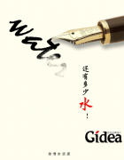 广告海报设计究竟有什么用