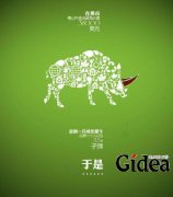 海报设计公司教你如何用word制作海报