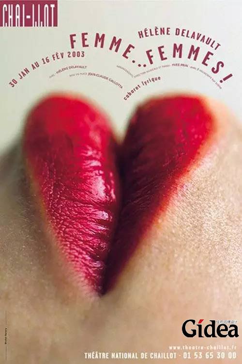 创意宣传海报设计