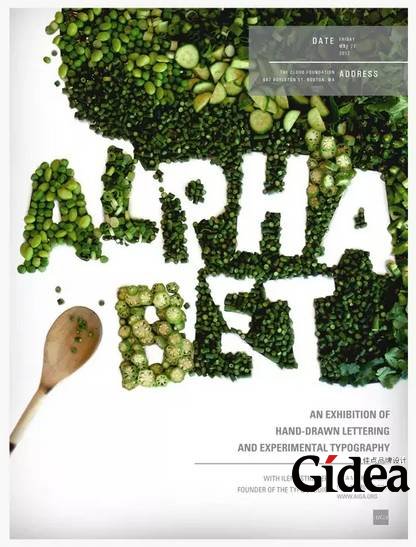 字体设计创意宣传海报设计