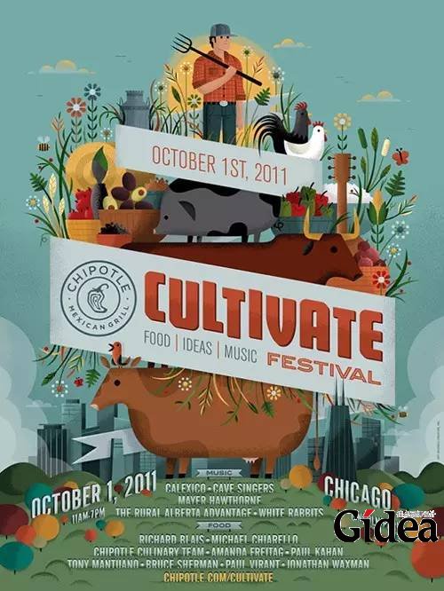 园艺节创意宣传海报设计