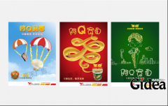 上海海报设计公司：好的海报设计七要素