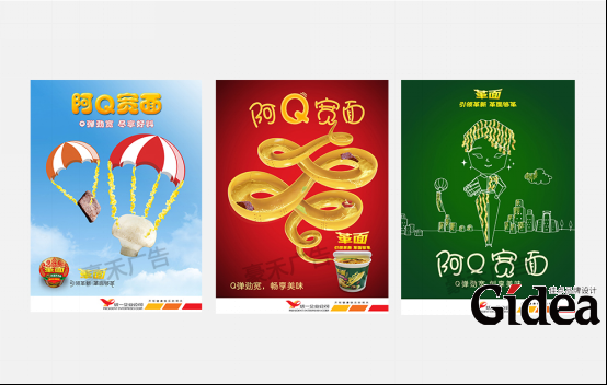 上海海报设计公司