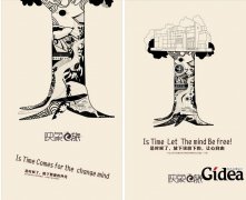 五大旅游海报设计重要要素