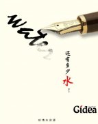 广告海报设计有哪些特殊的地方呢？