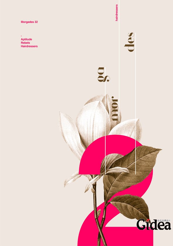 七款国外创意海报设计欣赏