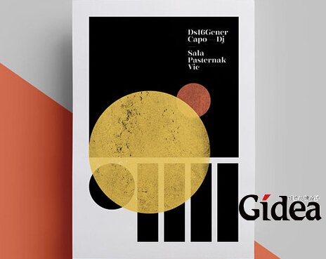 创意海报设计公司