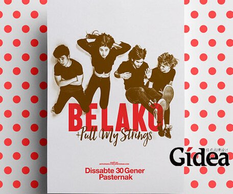 创意广告海报设计