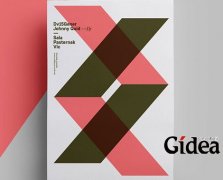 倡导极简主义的西班牙创意海报设计公司