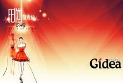 创意海报设计公司经验谈