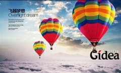 海报设计公司的设计理念