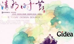 宣传海报设计公司哪家比较好