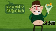 宣传海报设计公司如何增强设计感染力