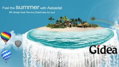 海报设计公司如何在设计中传递艺术性